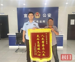 出狱后游手好闲，南漳男子翻入村民家盗窃再次被抓