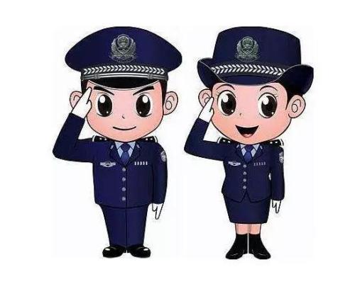 南漳县公安局关于执法违纪过程的公告